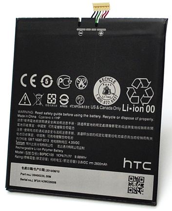 Акумулятор BOP9C100 (2600mAh) для HTC Desire 816