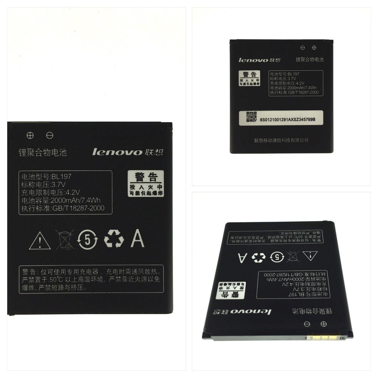 Акумулятор BL197 (2000mAh) для Lenovo S720 / A800 / A798TS868 / A820