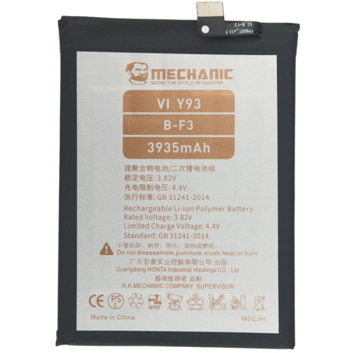 Акумулятор MECHANIC B-F3 для Vivo Y93 / Y91 / Y91C / Y93S / Y95 / Y90 / U1 / Y93 Lite (3935mAh)