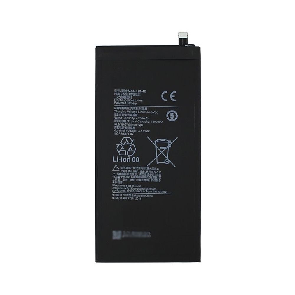 Акумулятор BN4E / BN4D (4200mAh) для Xiaomi Pad 5