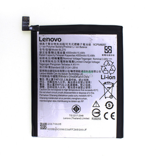 АКБ Lenovo BL270 (AAA) без лого
