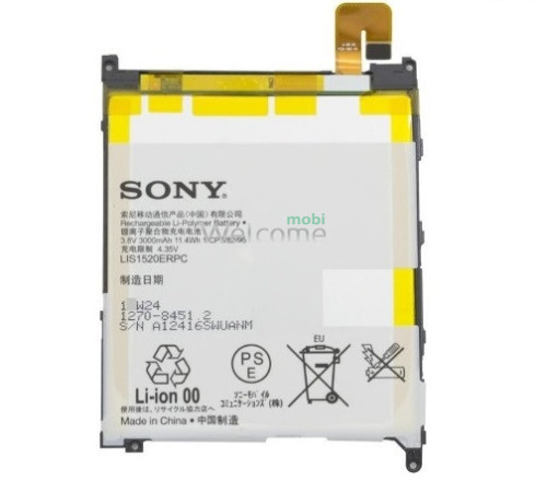 АКБ Sony C6802 Xperia Z Ultra (LIS1520ERPC) 