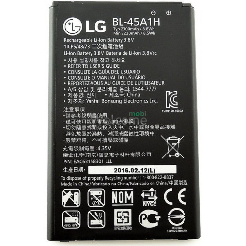 АКБ LG K10 K410 (BL-45A1H) (AAA) без лого