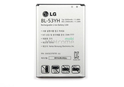 Battery for LG G3 D855/D856/D850/LS990/VS985/D690/F400(BL-53YH)