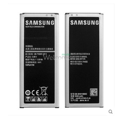 АКБ Samsung N9150/N915 Galaxy Note Edge (EB-BN915BBC) (AA)