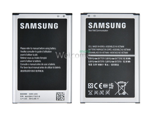 АКБ Samsung N9000 Galaxy Note 3 (B800BE) (AAAA) без лого