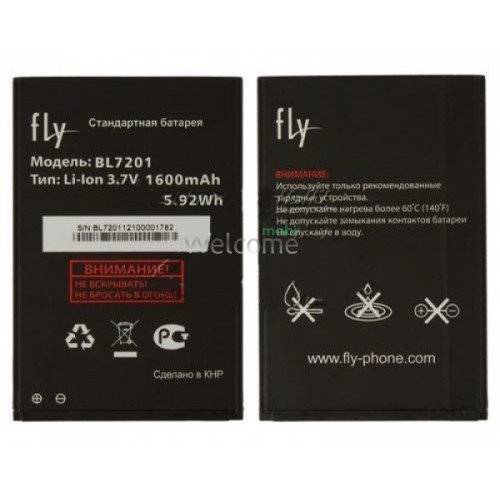 АКБ Fly BL7201/IQ445 