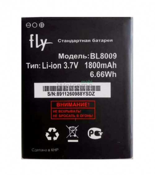 Battery Premium Fly BL8009/FS451