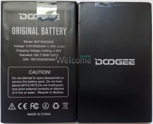 АКБ DOOGEE X9,X9 Pro (BAT16533000)