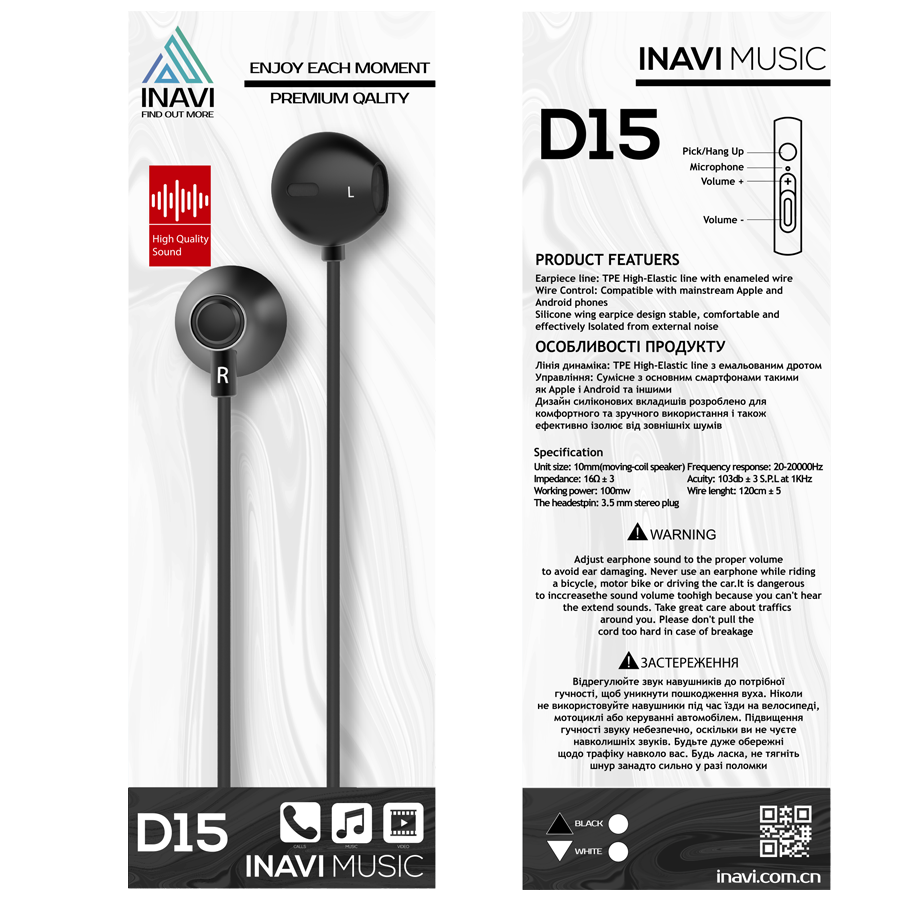 Дротові навушники Inavi D15 білий