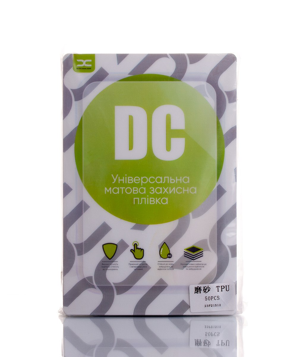 Защитная пленка/заготовка DC Matte (50 шт)