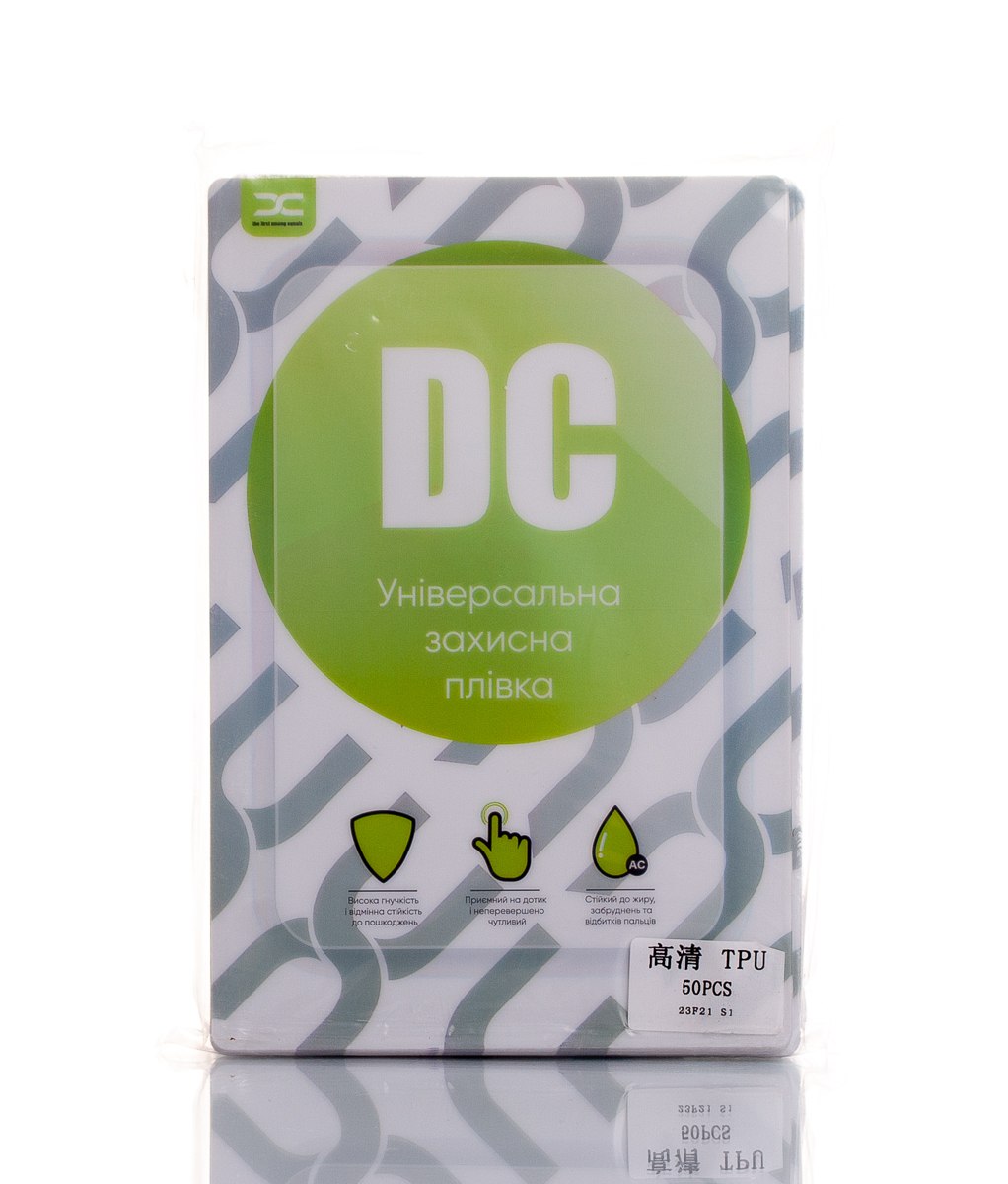 Защитная пленка/заготовка DC Clear (поштучно)