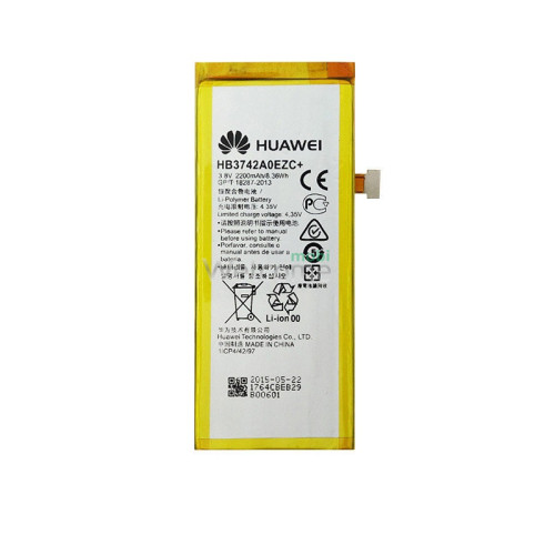 Battery Huawei P8 Lite (2017)Y3 (2017) (HB3742A0EZC)