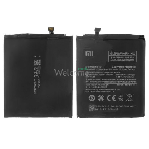АКБ Xiaomi Mi 5X/Mi A1/Redmi Note 5A/Redmi S2 (BN31) (AAAA)