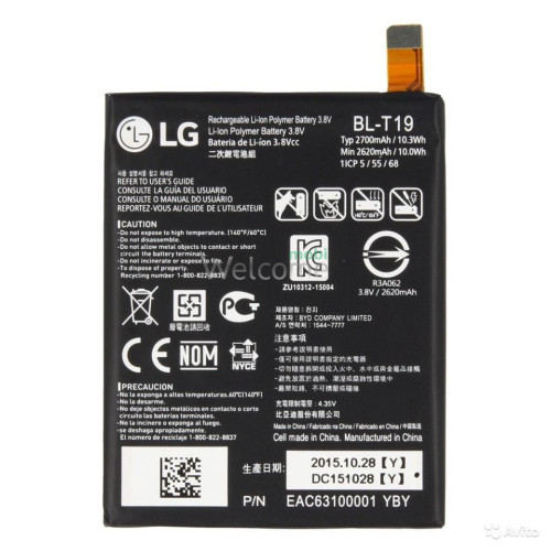 АКБ LG Nexus 5X H790 (BL-T19) (AAAA)